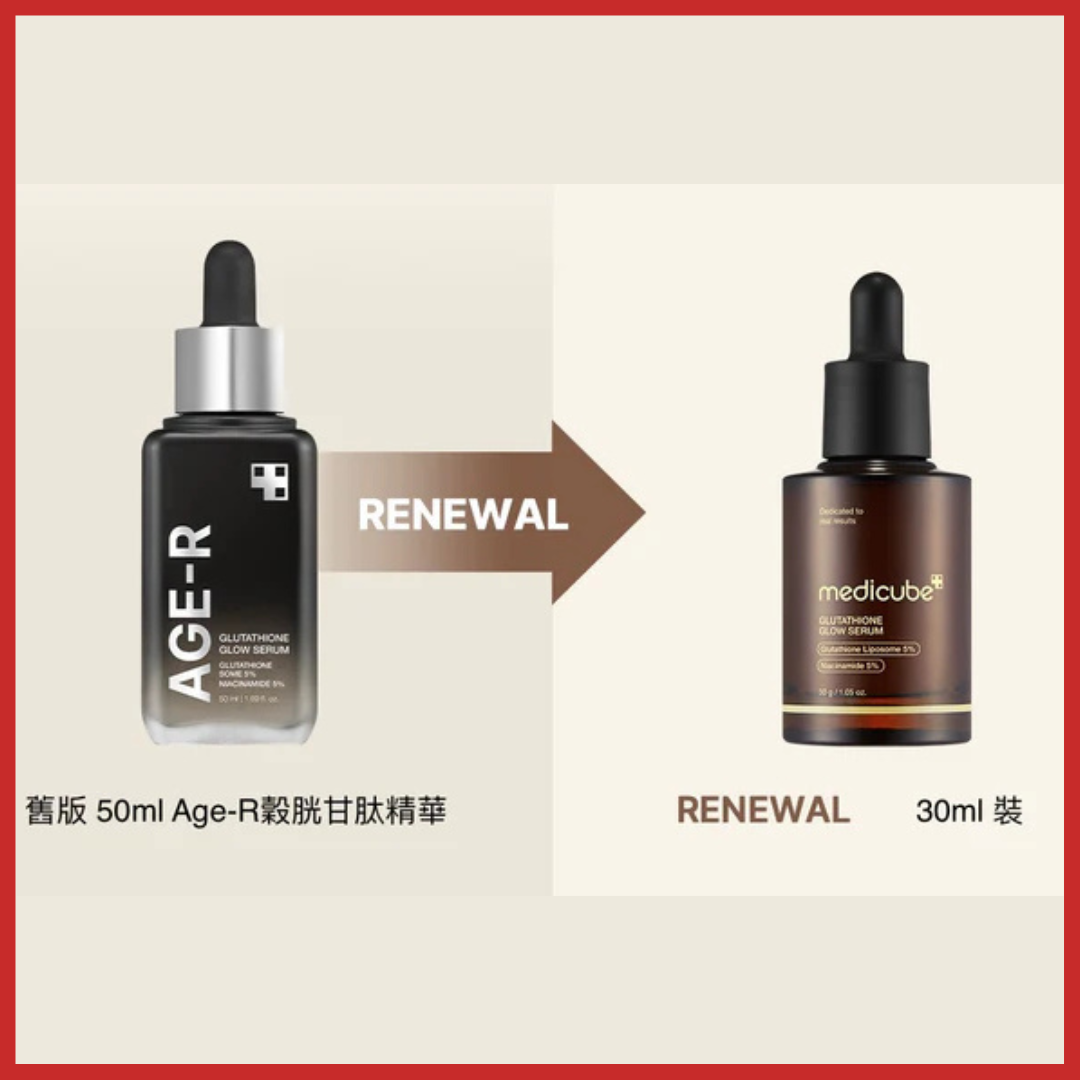 medicube AGE-R Glutathione Glow Serum 30ml (New Version)