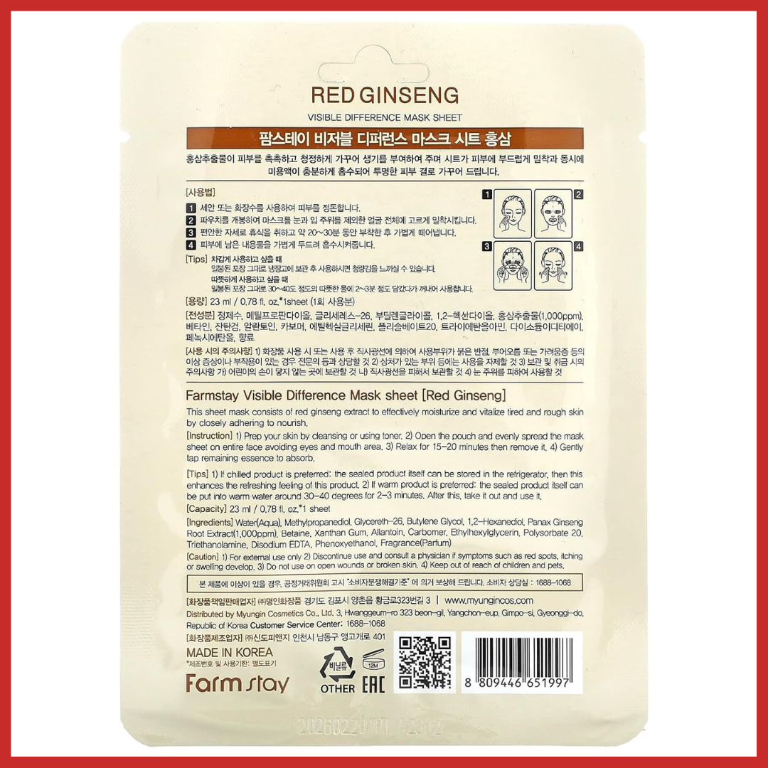 Farmstay Visible Difference Red Ginseng Extract Sheet Mask